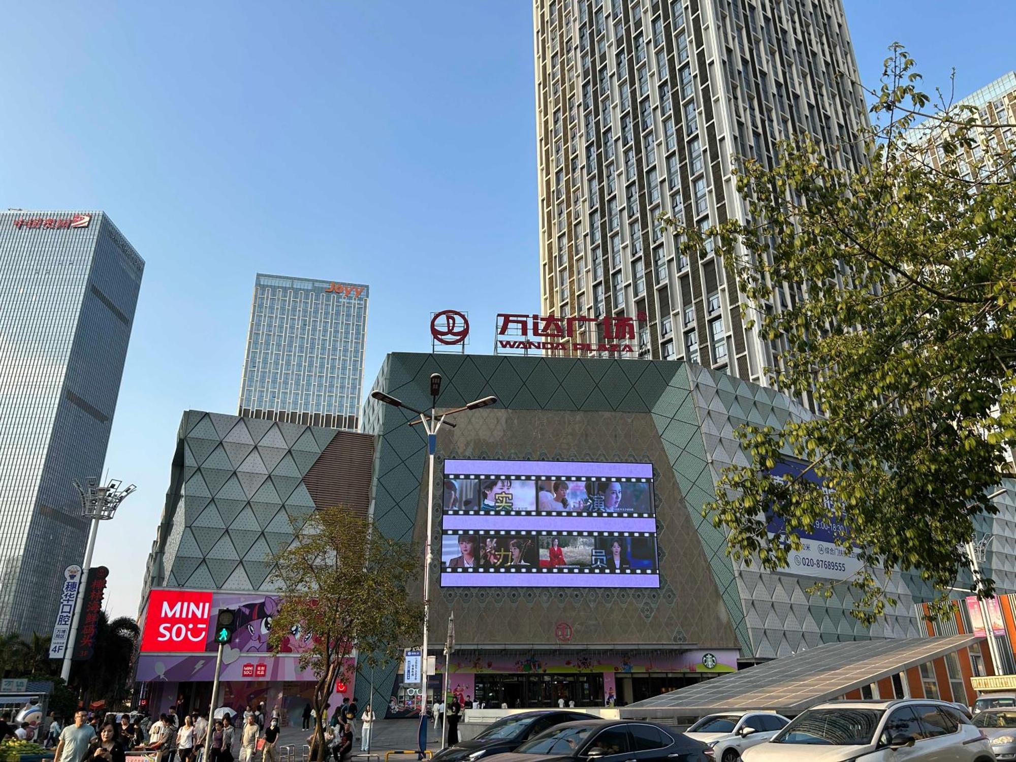 Hotel Sheraton Guangzhou Panyu Exterior foto